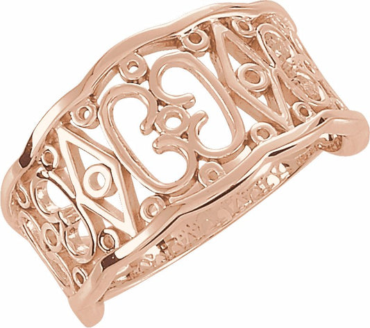 14K Rose Freeform Remount Ring
